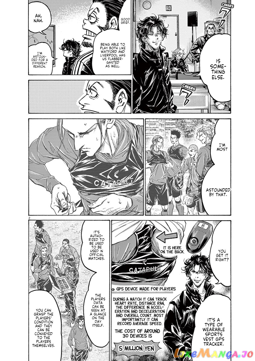 Ao Ashi, Chapter 230 image 02